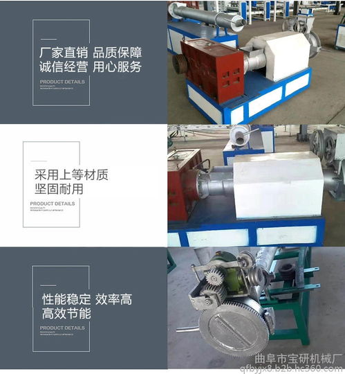 以質創優以信創牌供應塑料顆粒機設備