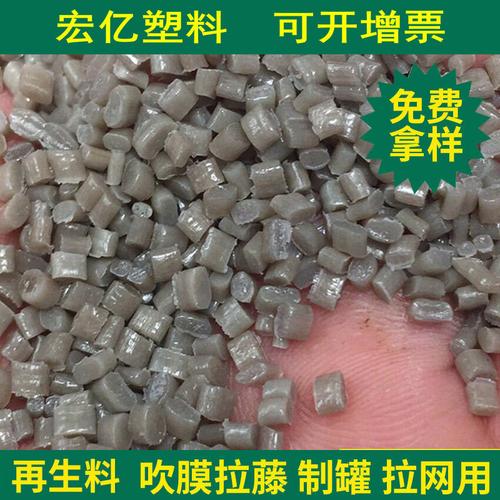 廣東廣州塑料顆粒-廣東廣州塑料顆粒廠家,品牌,圖片,熱帖