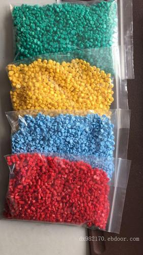 bv顆粒多少錢,廊坊哪里有供應高品質塑料顆粒