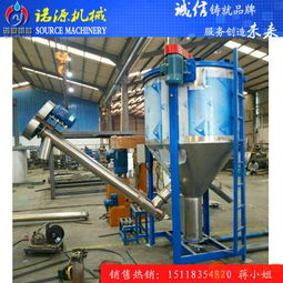 衡水諾源多功能立式攪拌機(jī)帶加熱質(zhì)優(yōu)價廉