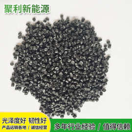 濱州新能源