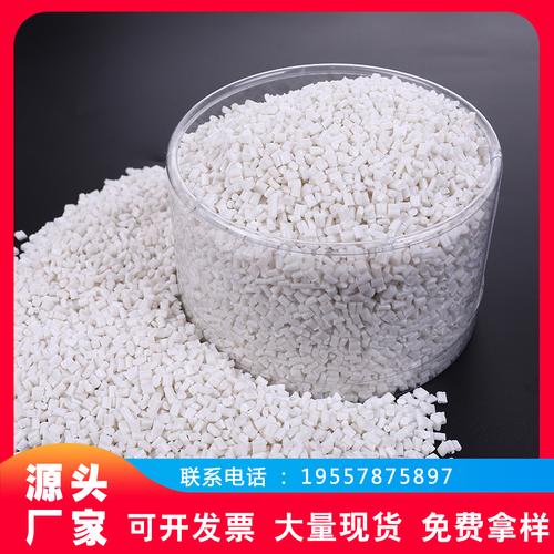 再生塑料顆粒標準-再生塑料顆粒標準廠家,品牌,圖片,熱帖
