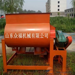 螺旋槳飼料粉碎攪拌機