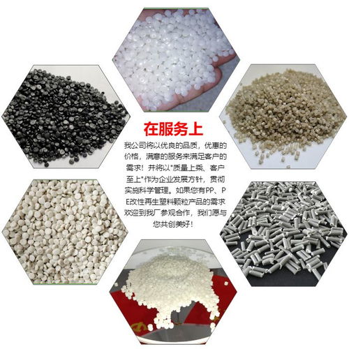吹膜hdpe再生料 寶綠特塑業(yè) 泰州hdpe再生料