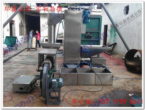 供應塑料顆粒脫水機 環保節能 操作簡單 品質保證