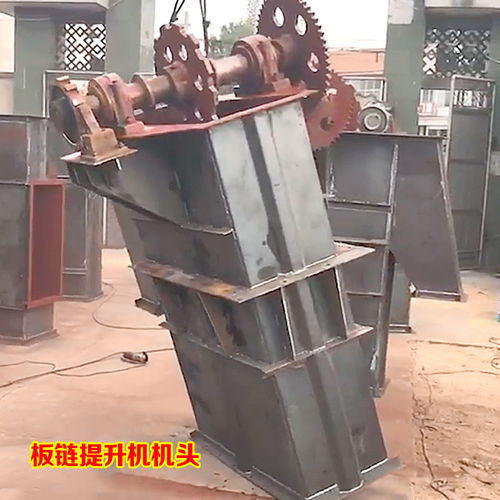 從升橡膠顆粒鏈斗提升機 樹脂顆粒挖斗提升輸送機 塑料粒升降斗式運輸機