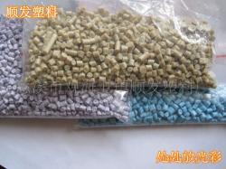 ABS再生料-廠家生產供應 順發塑料 再生ABS 顆粒 紫色abs再生顆粒 性價比高 塑料廠專供_商務聯盟