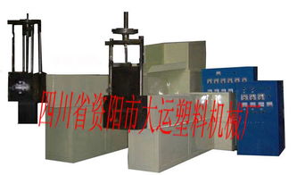 廢舊塑料造粒機 塑料再生機
