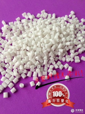 專業(yè)生產(chǎn)銷售改性PP/聚丙烯,用于洗碗機部件_供應產(chǎn)品_東莞市亨嘉塑膠原料