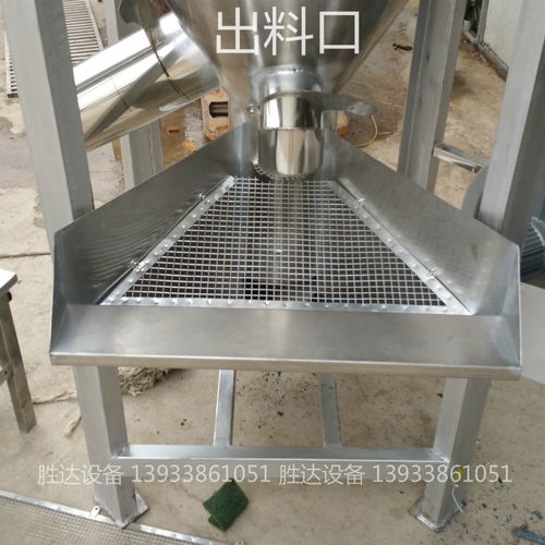 東莞大型不銹鋼立式塑料顆粒攪拌機混合機