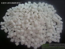 回收pp再生塑膠顆粒 供應pp再生塑膠顆粒 pp再生塑膠顆粒價格 pp再生塑膠顆粒報價 91再生