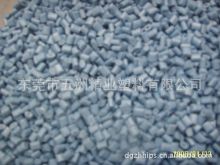 專業PC加ABS阻燃再生料(圖)價格及生產廠家[東莞市五洲精業塑料] - 原材料商務網