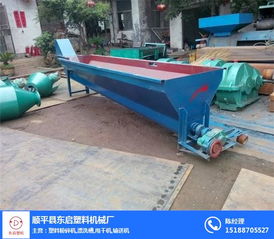 青海pet塑料漂洗槽 東啟機械