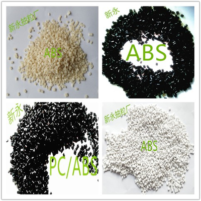 ABS,PC/ABS請選-新永抽粒_行業博文_汕頭市新永塑膠抽粒廠